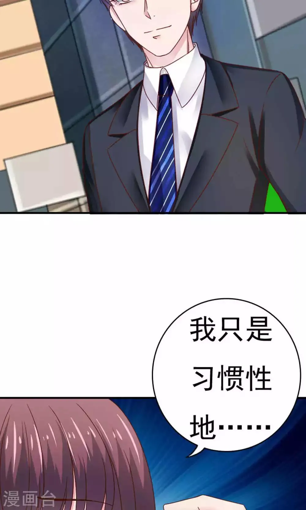 第52话 第19页