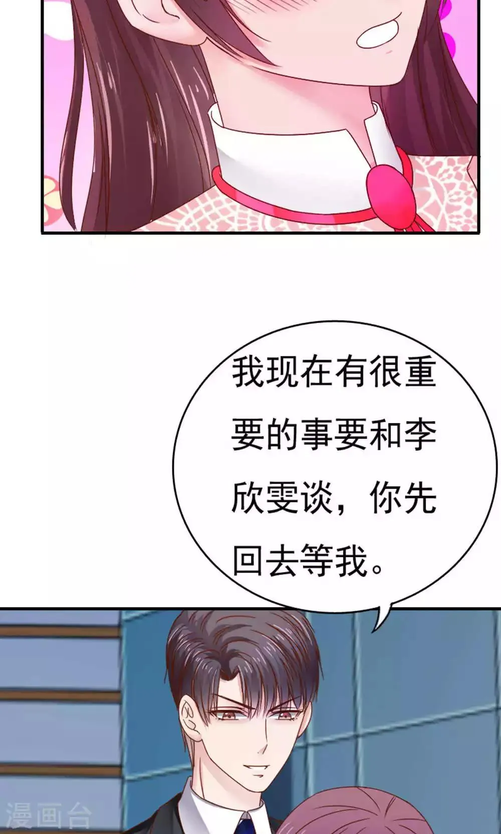 第52话 第22页