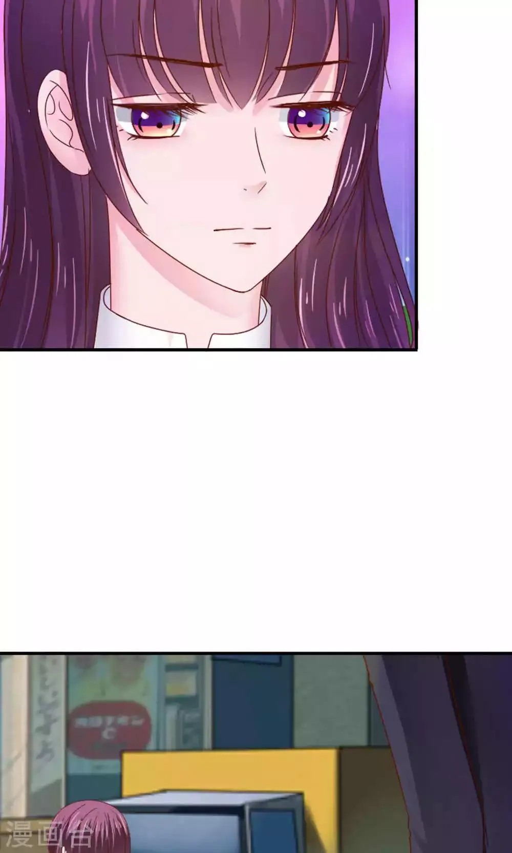 第52话 第24页