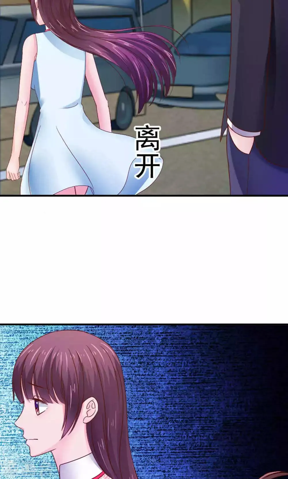 第52话 第25页