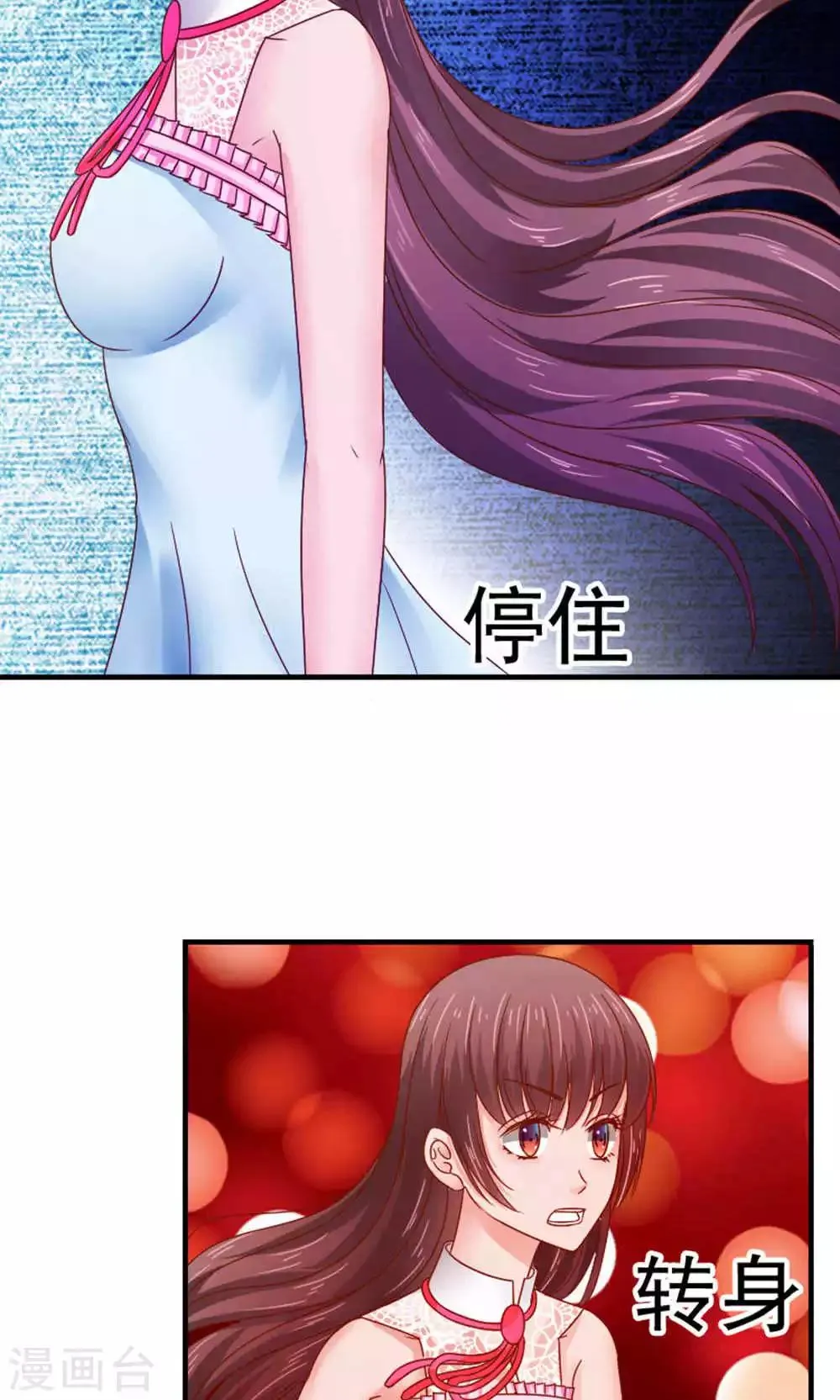 第52话 第26页