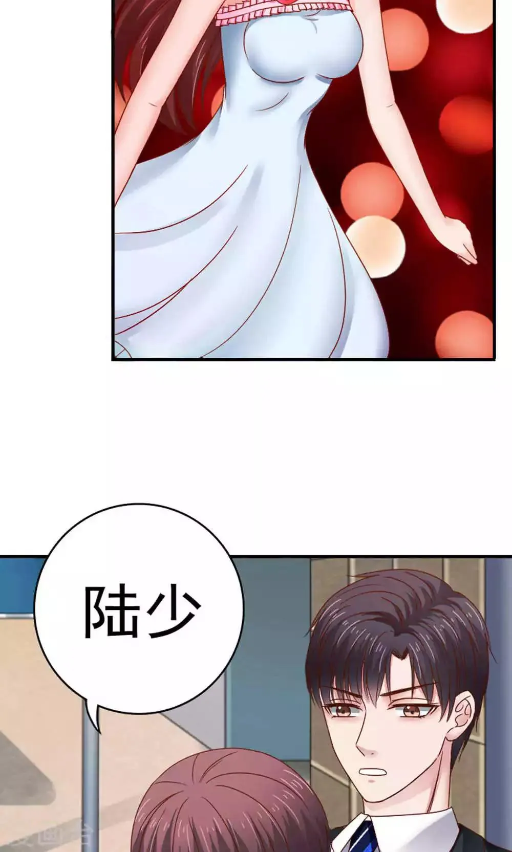 第52话 第27页