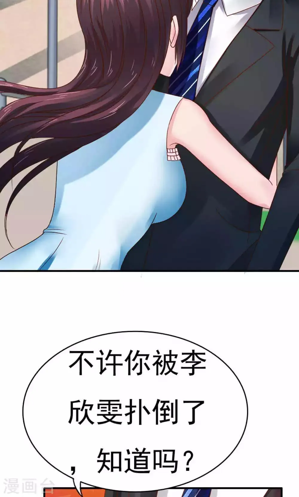 第52话 第28页