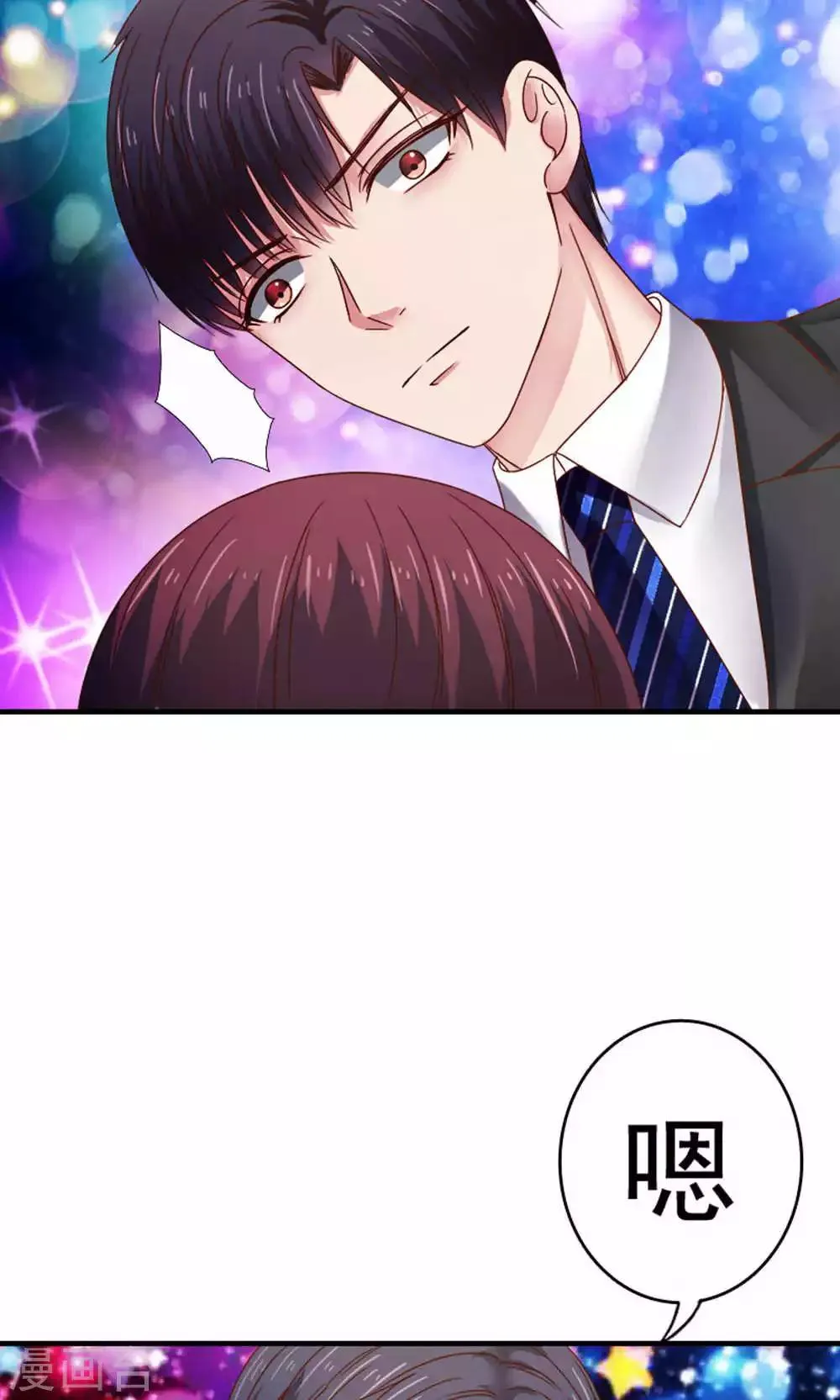 第52话 第30页