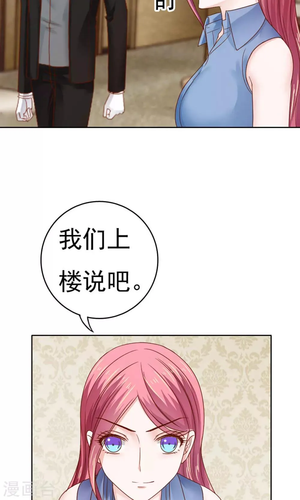 第53话 第5页