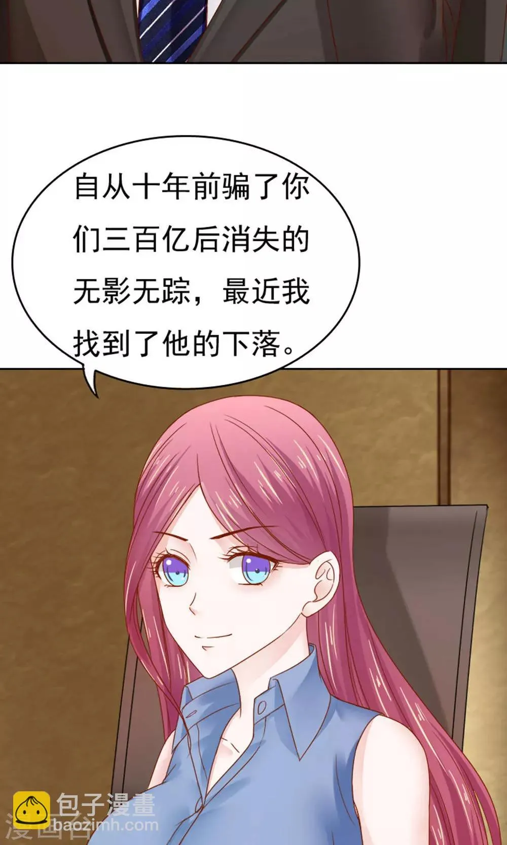 第53话 第11页
