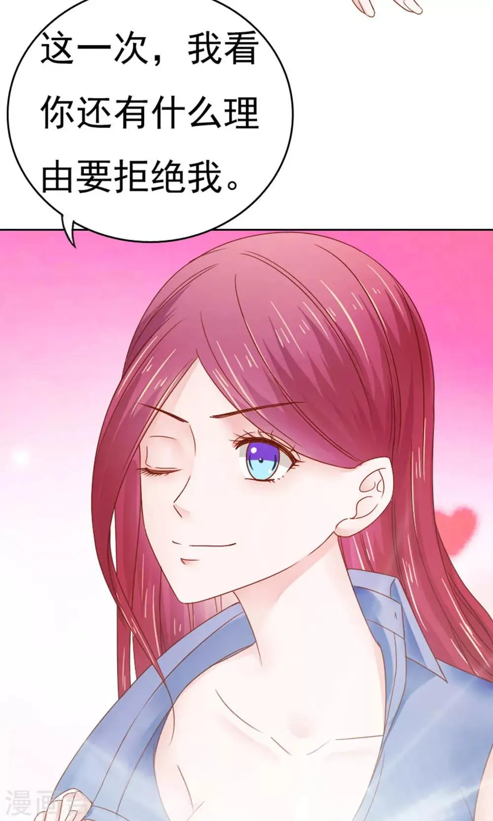 第53话 第15页