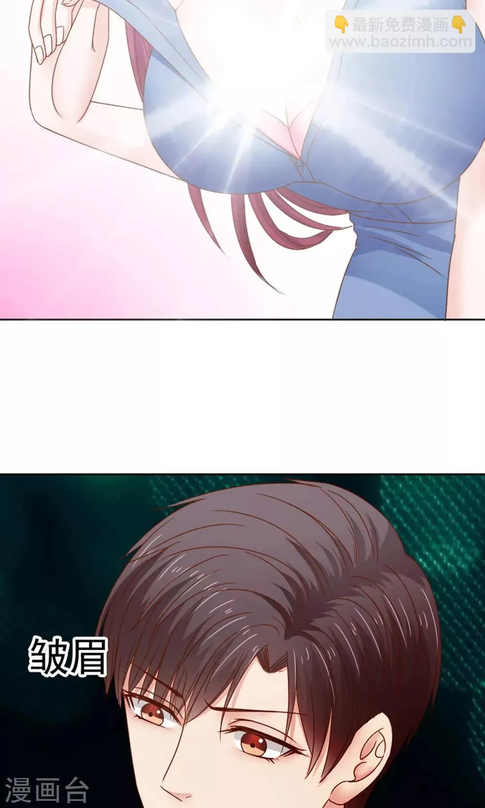 第53话 第16页