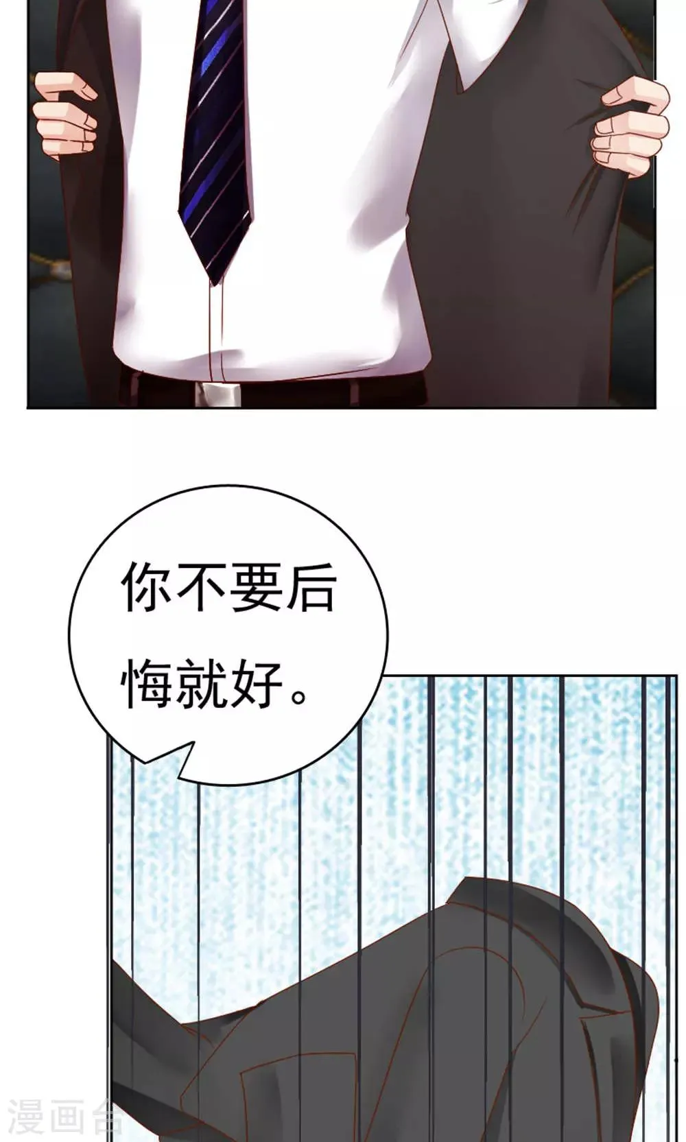 第53话 第18页