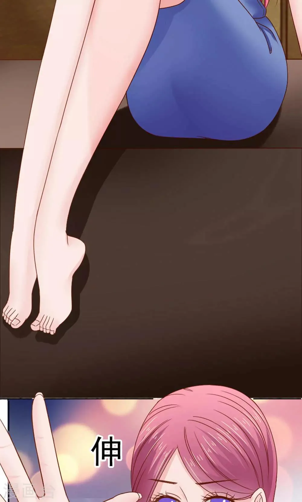 第53话 第20页