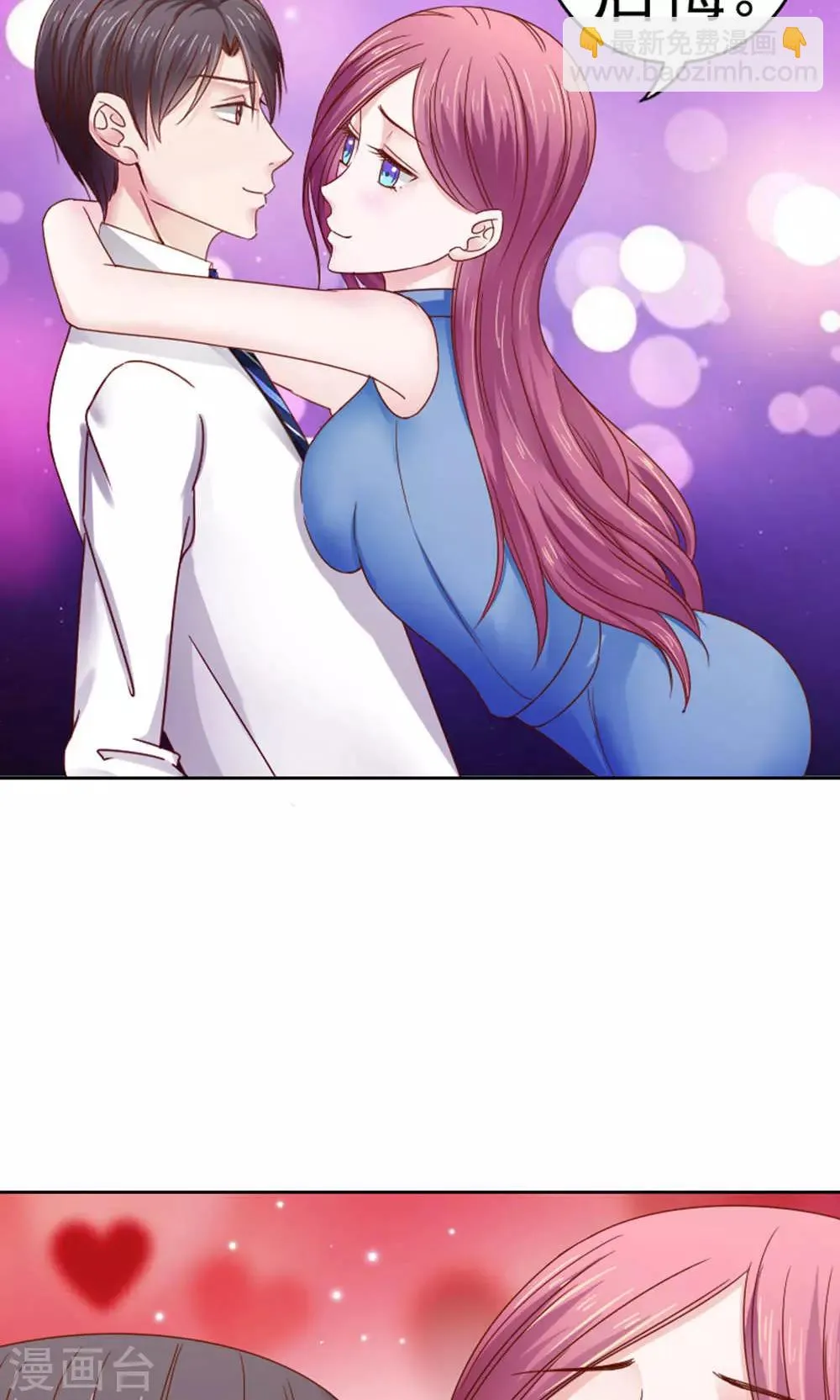 第53话 第22页