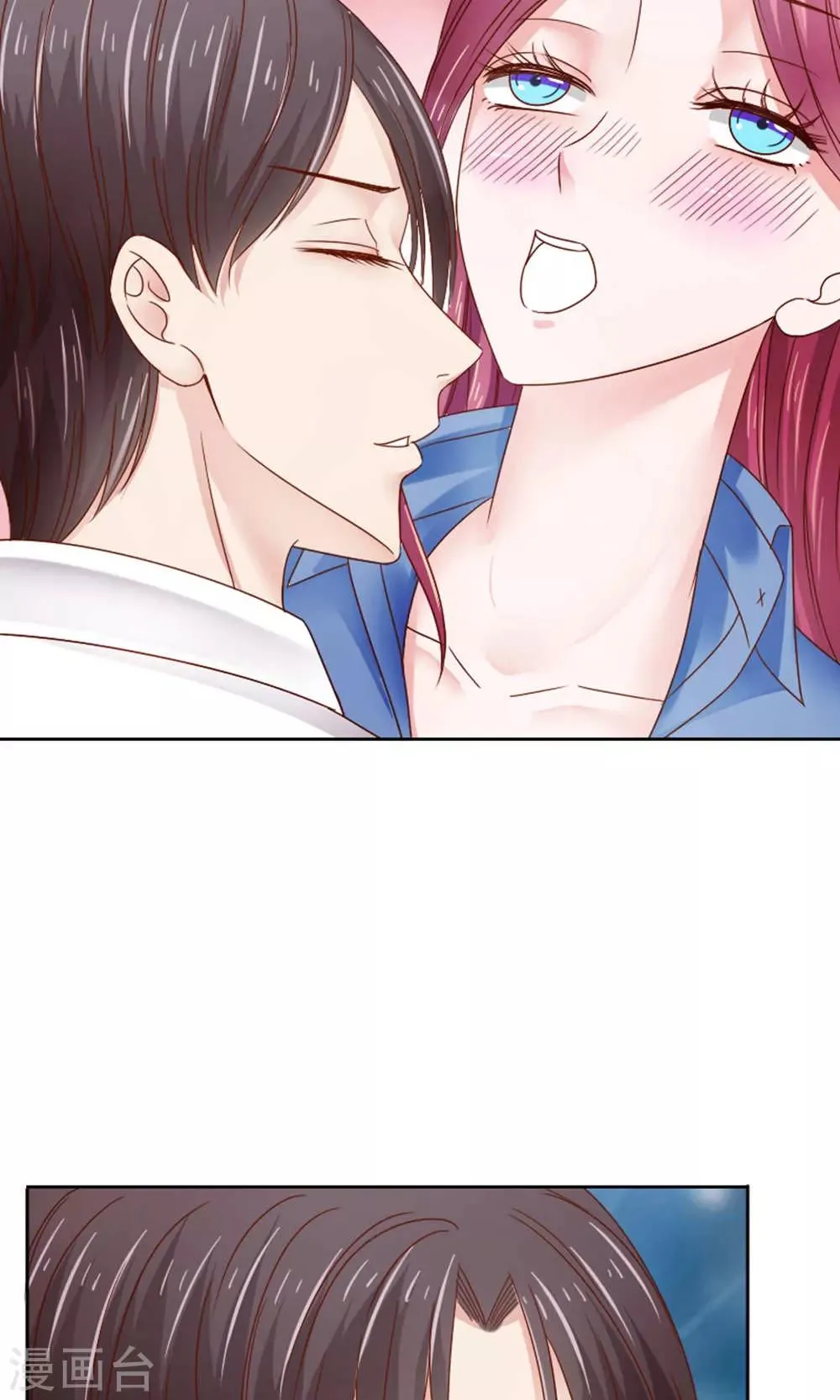 第53话 第23页