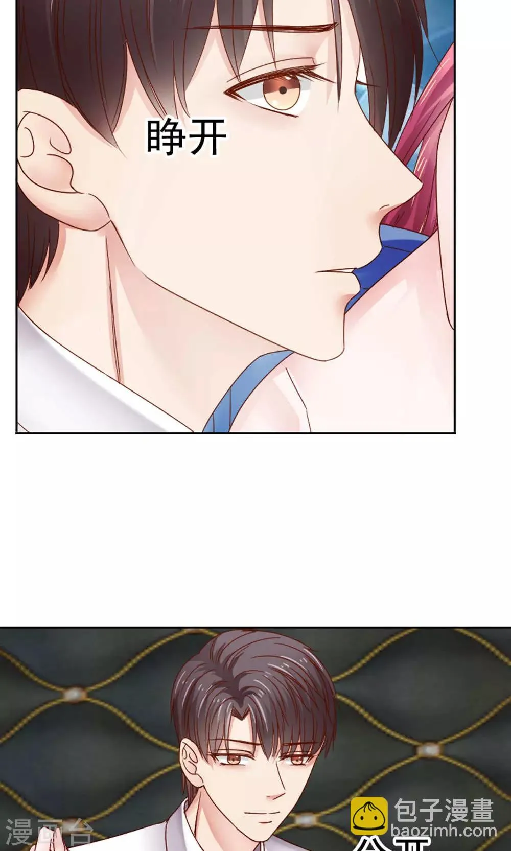 第53话 第24页