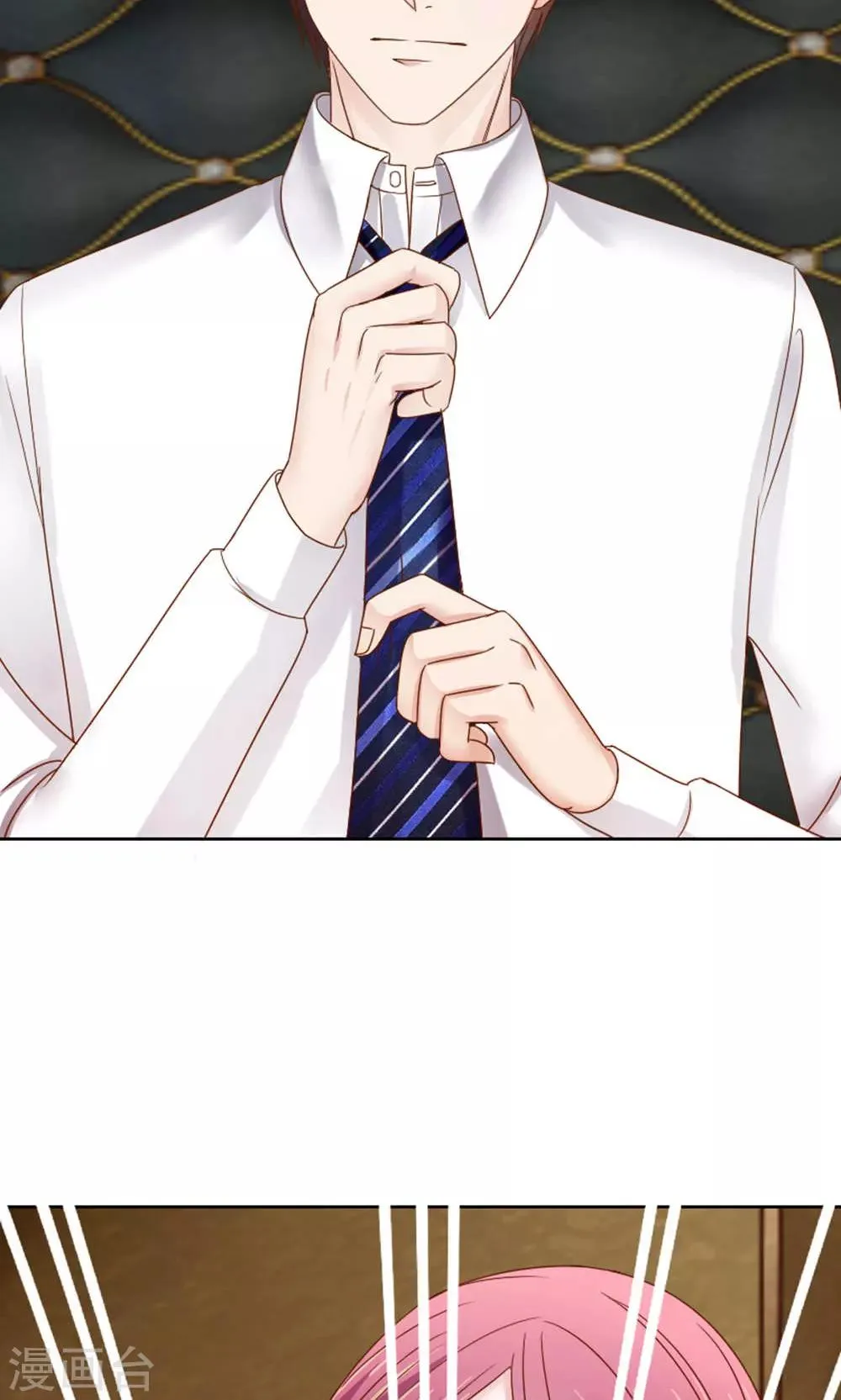 第53话 第26页