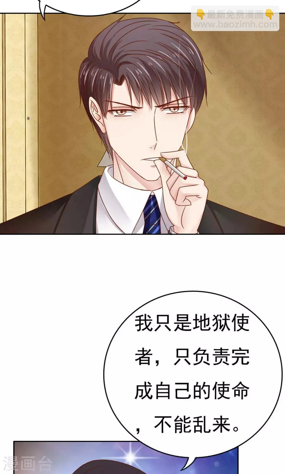第53话 第34页