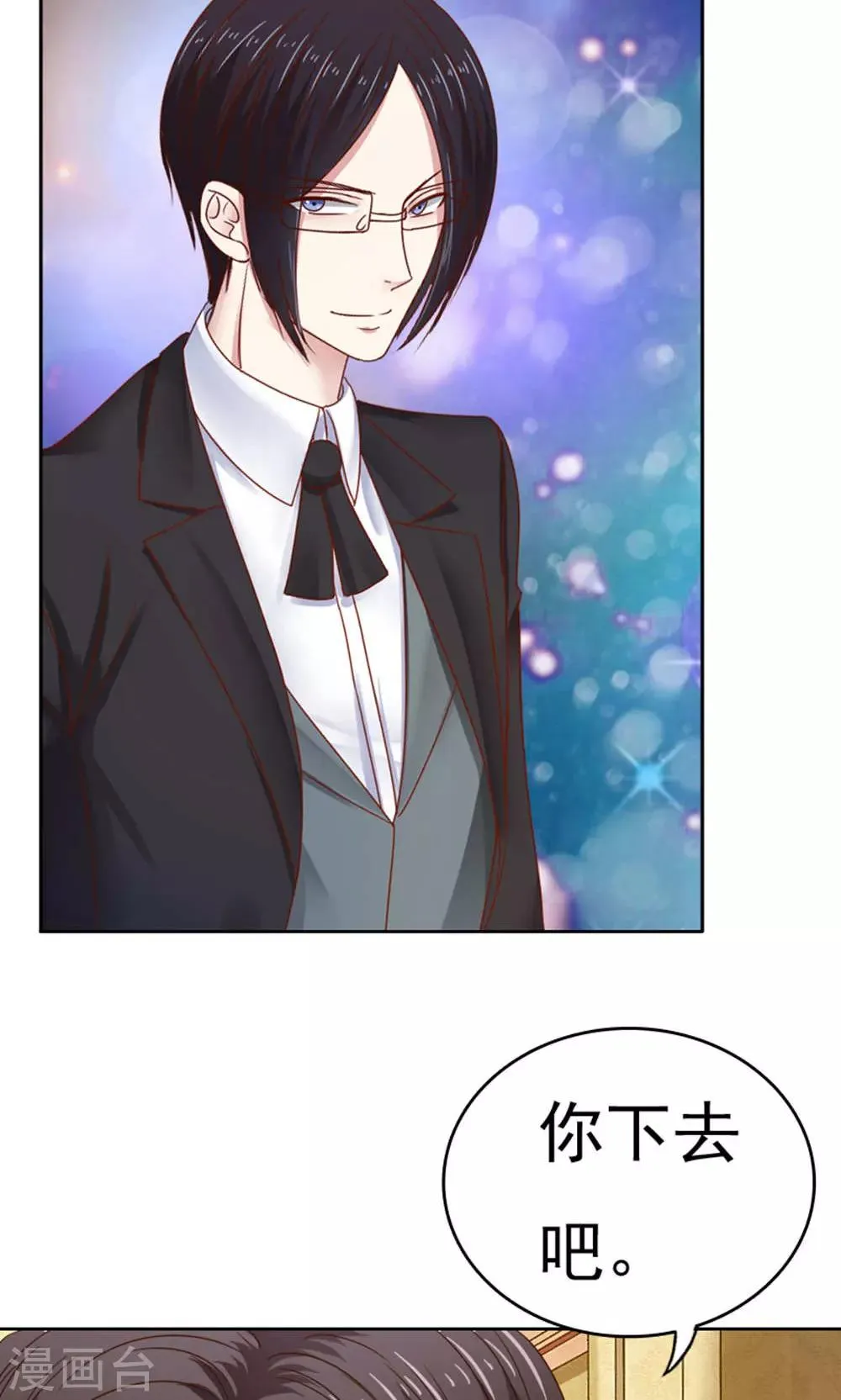 第53话 第35页