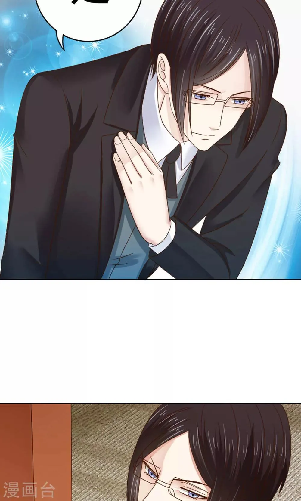 第53话 第37页