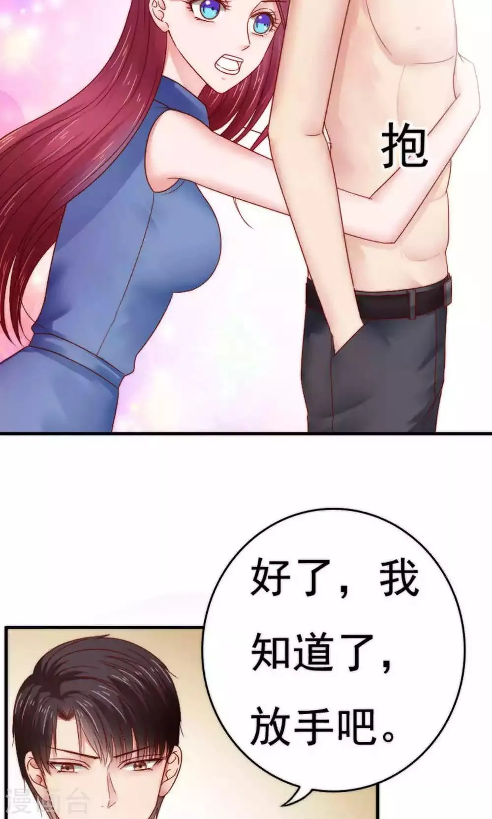 第54话 第17页