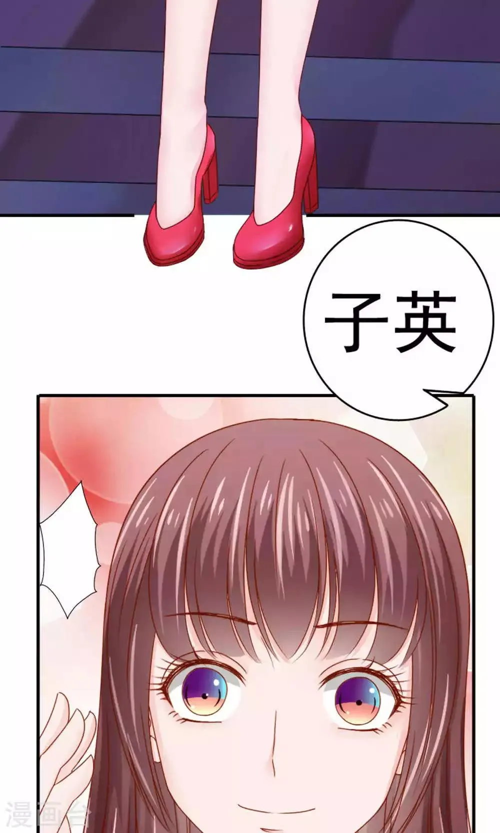 第54话 第24页