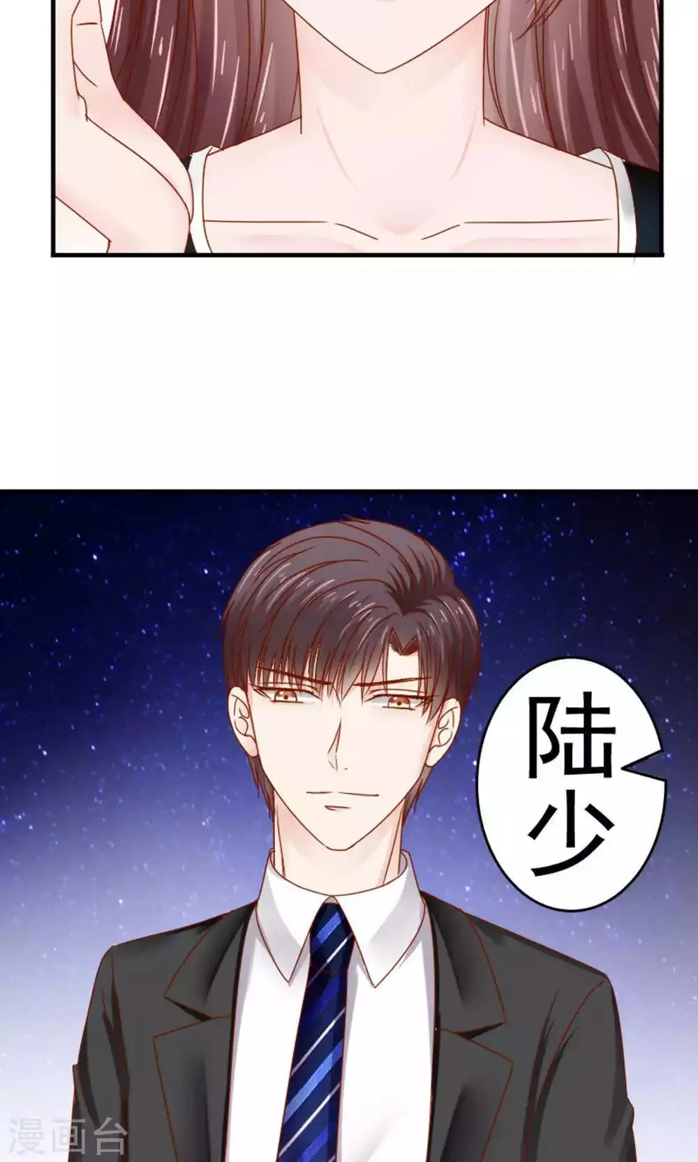 第54话 第25页