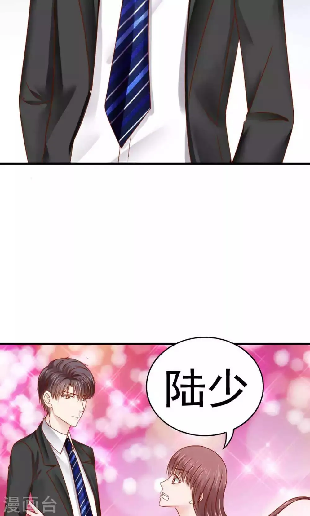 第54话 第26页