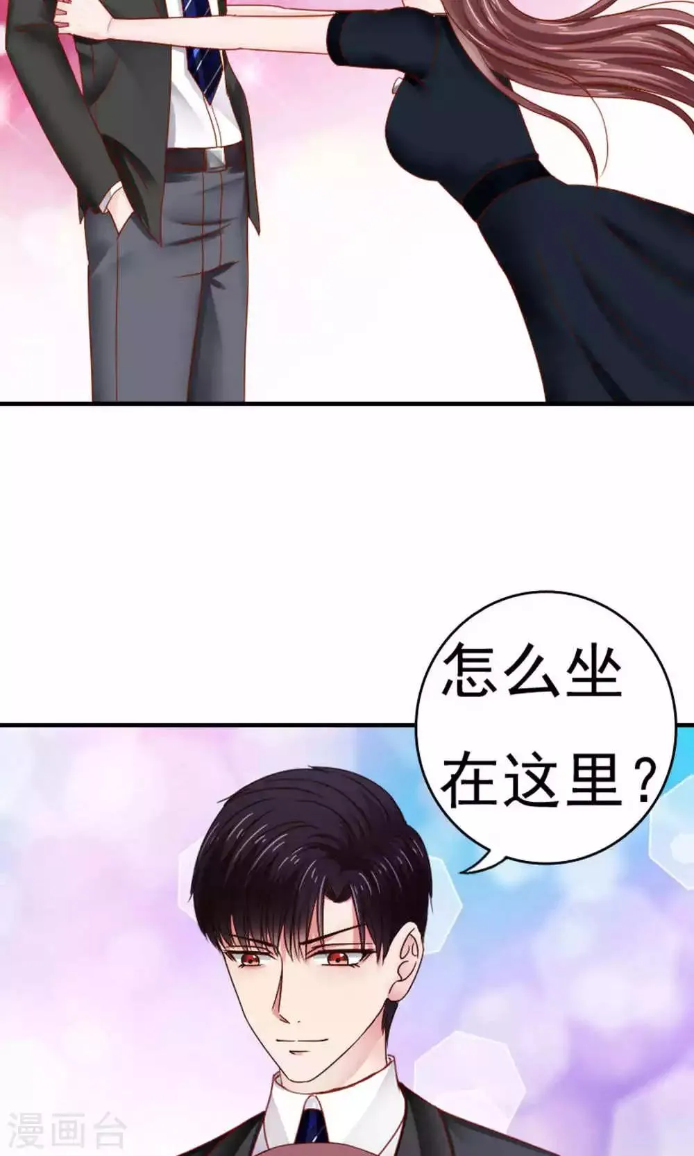 第54话 第27页
