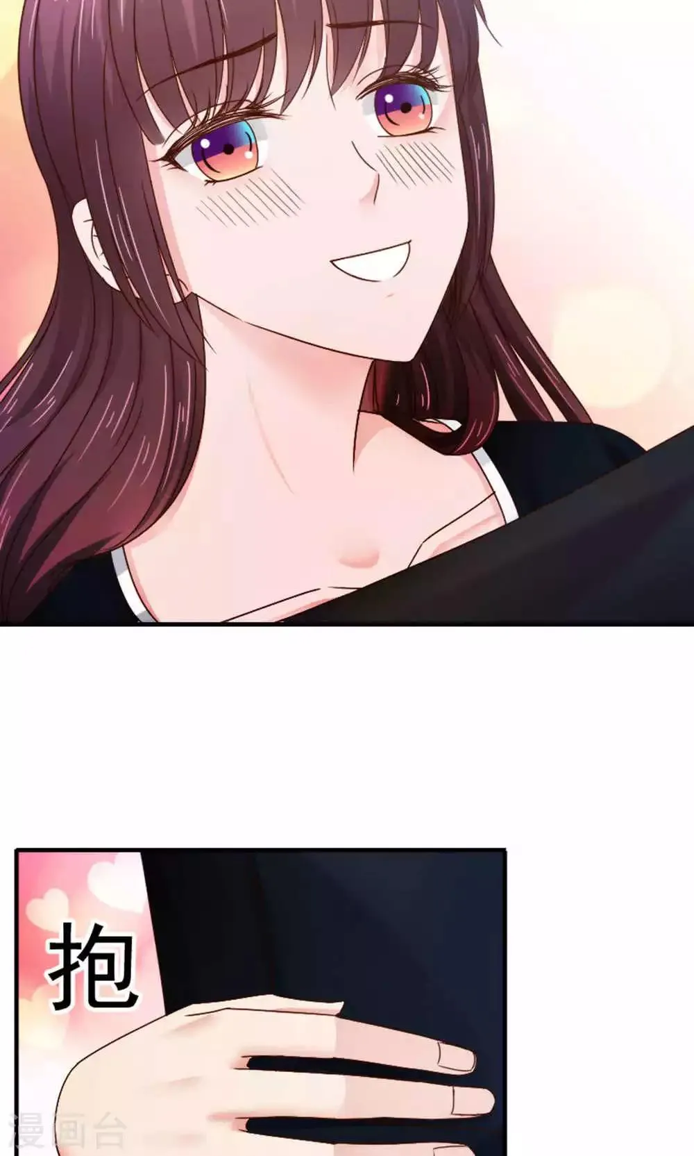 第54话 第29页