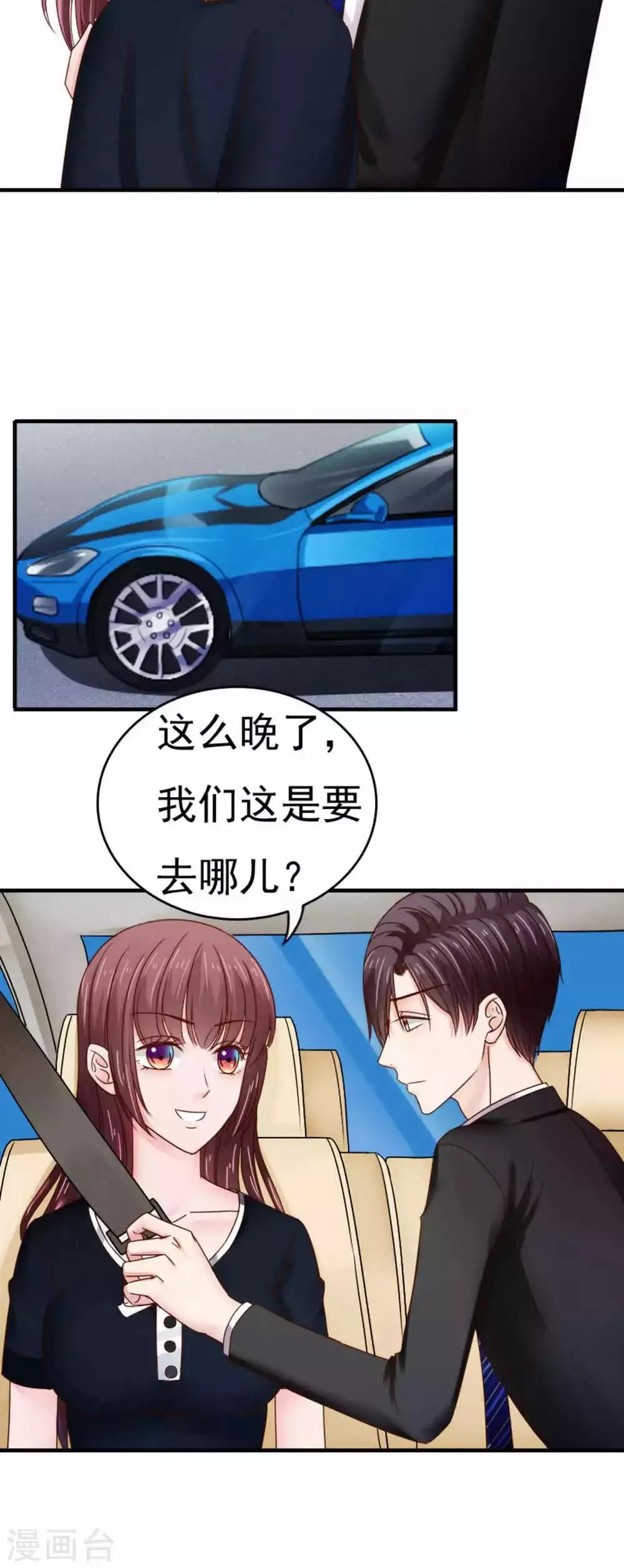 第54话 第31页