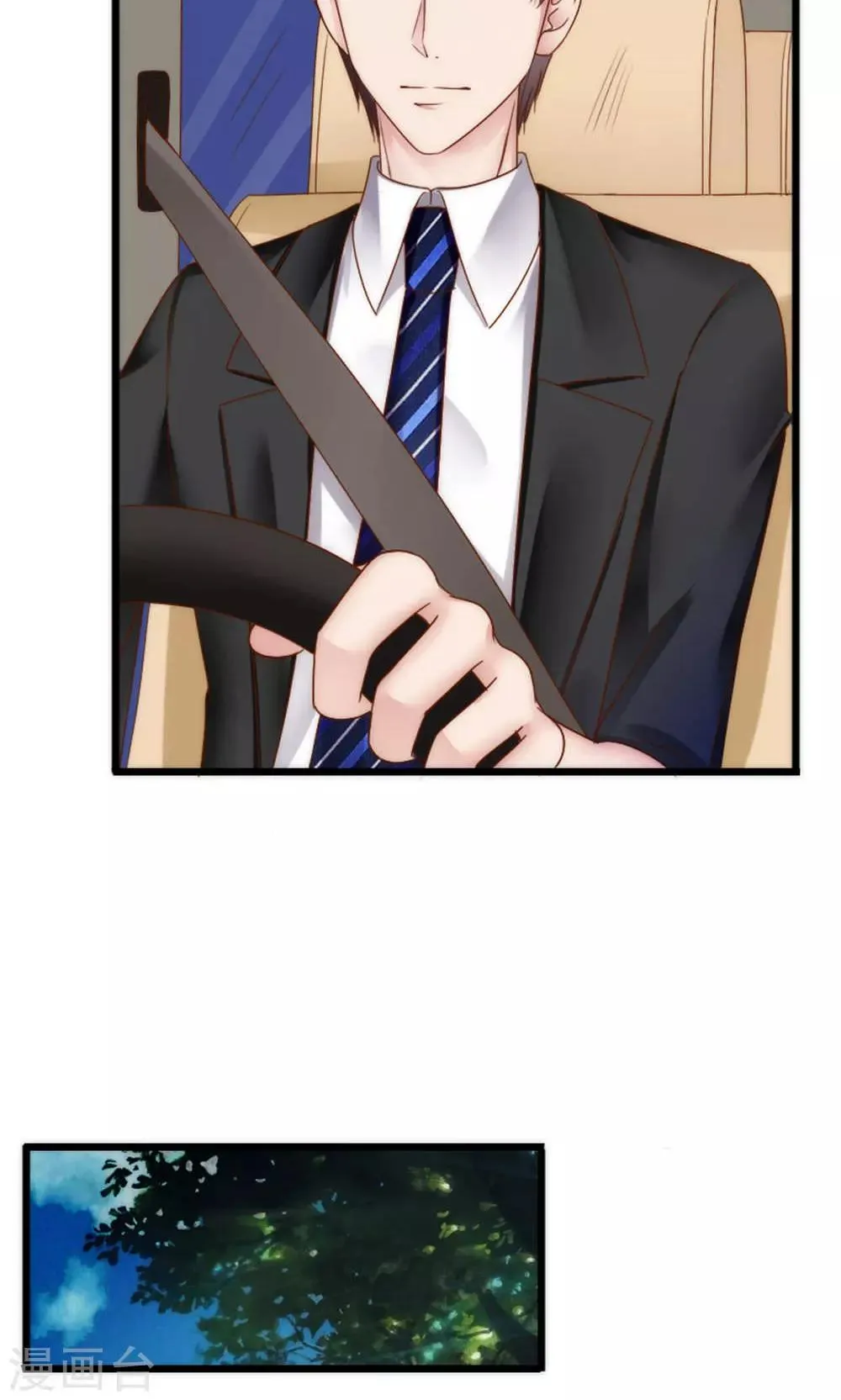 第55话 第7页