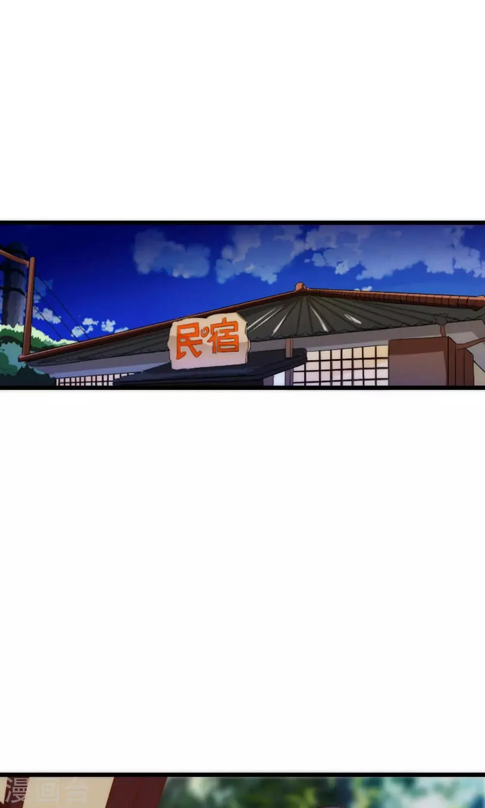 第55话 第8页