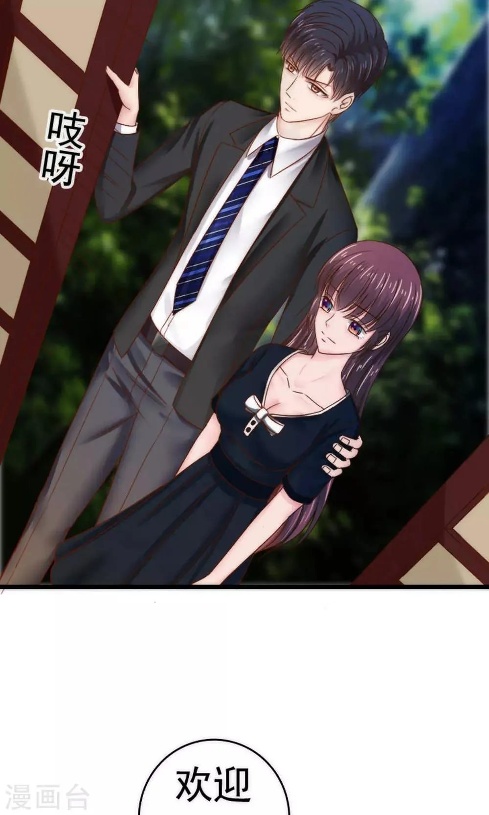 第55话 第9页