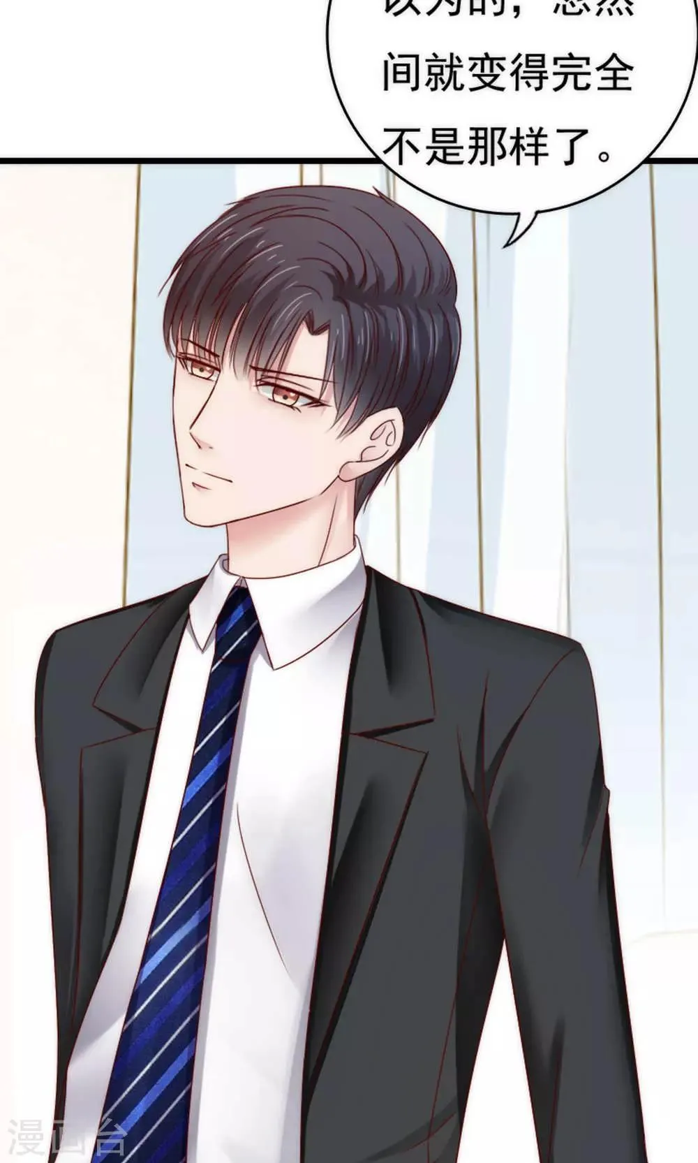 第55话 第14页