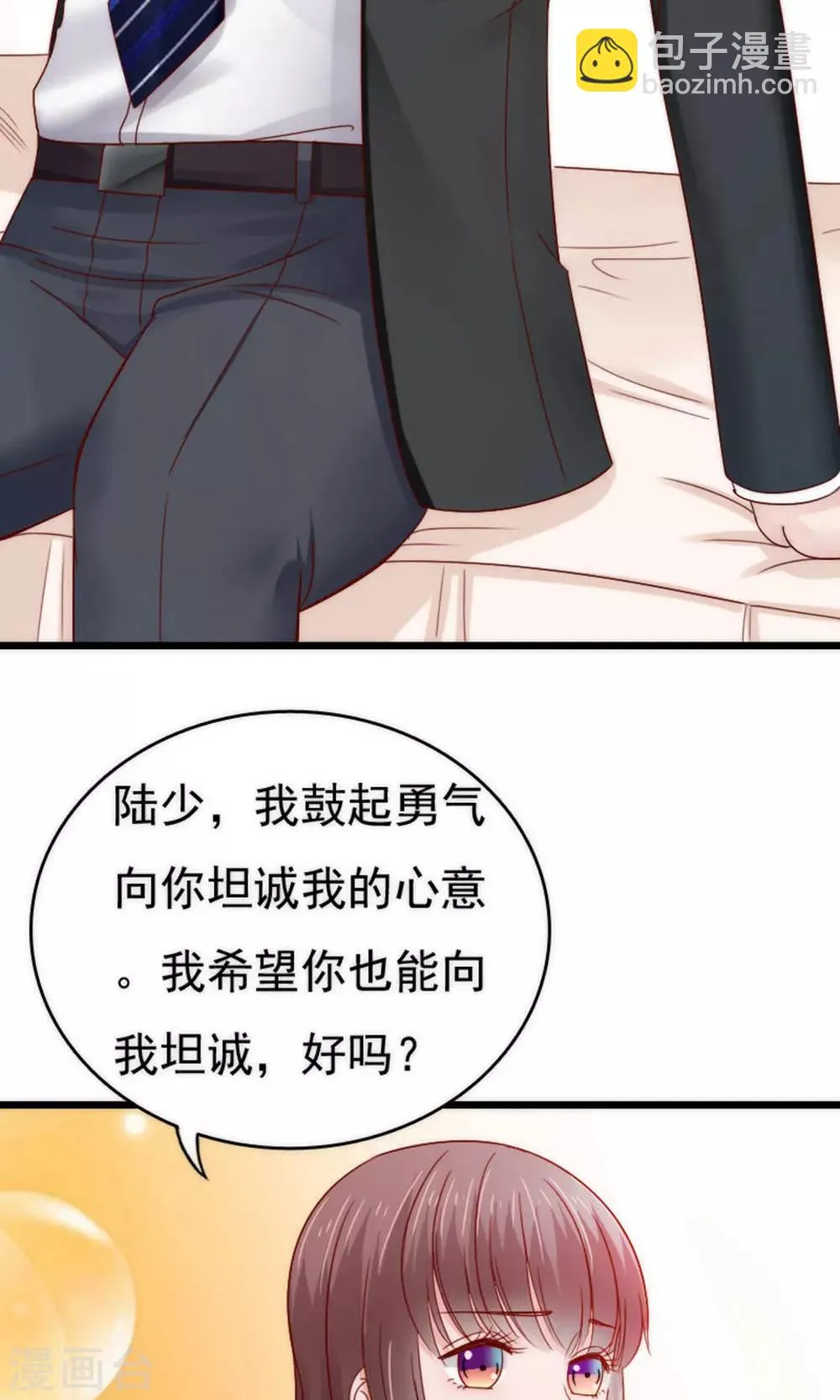 第55话 第15页