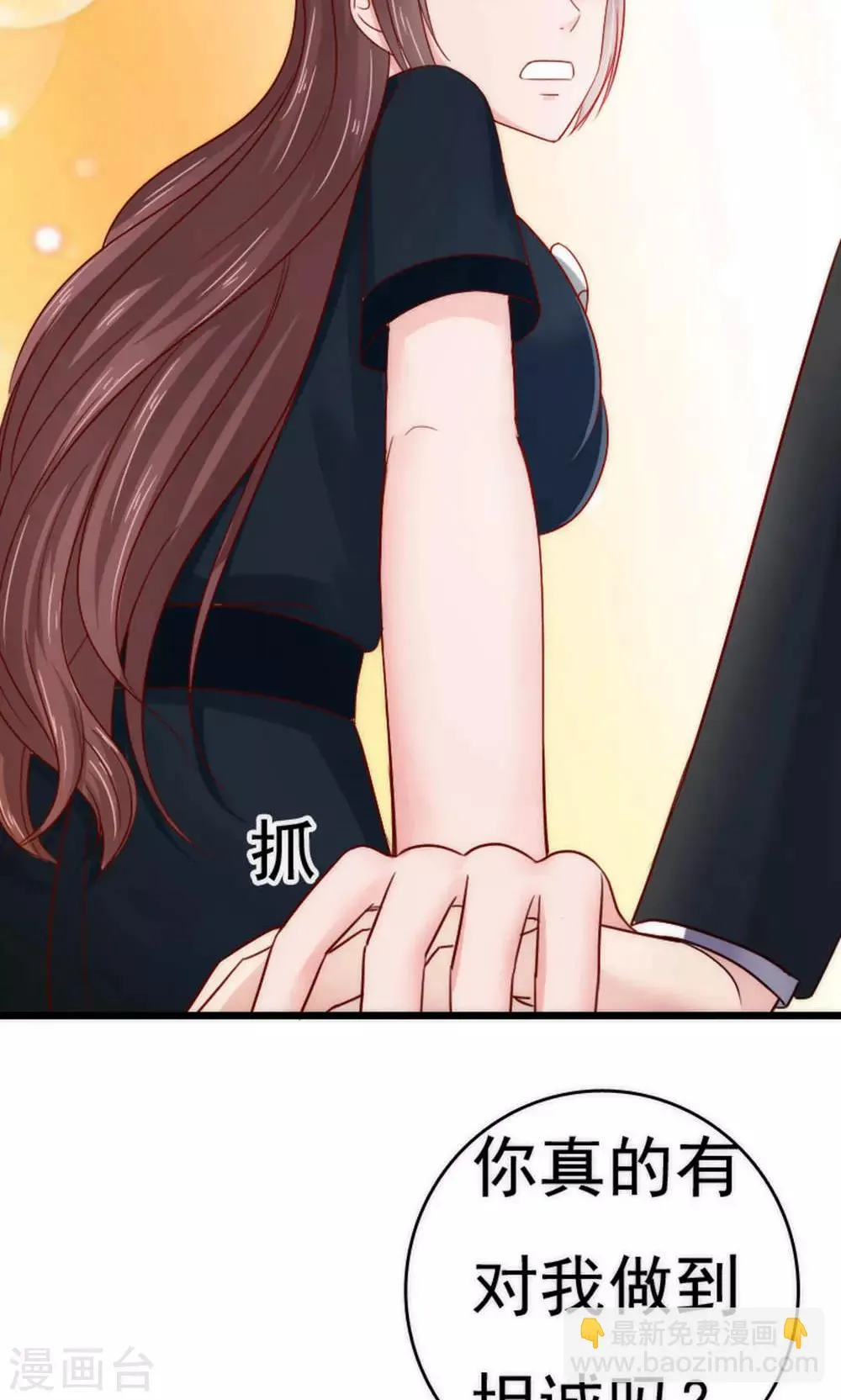 第55话 第16页
