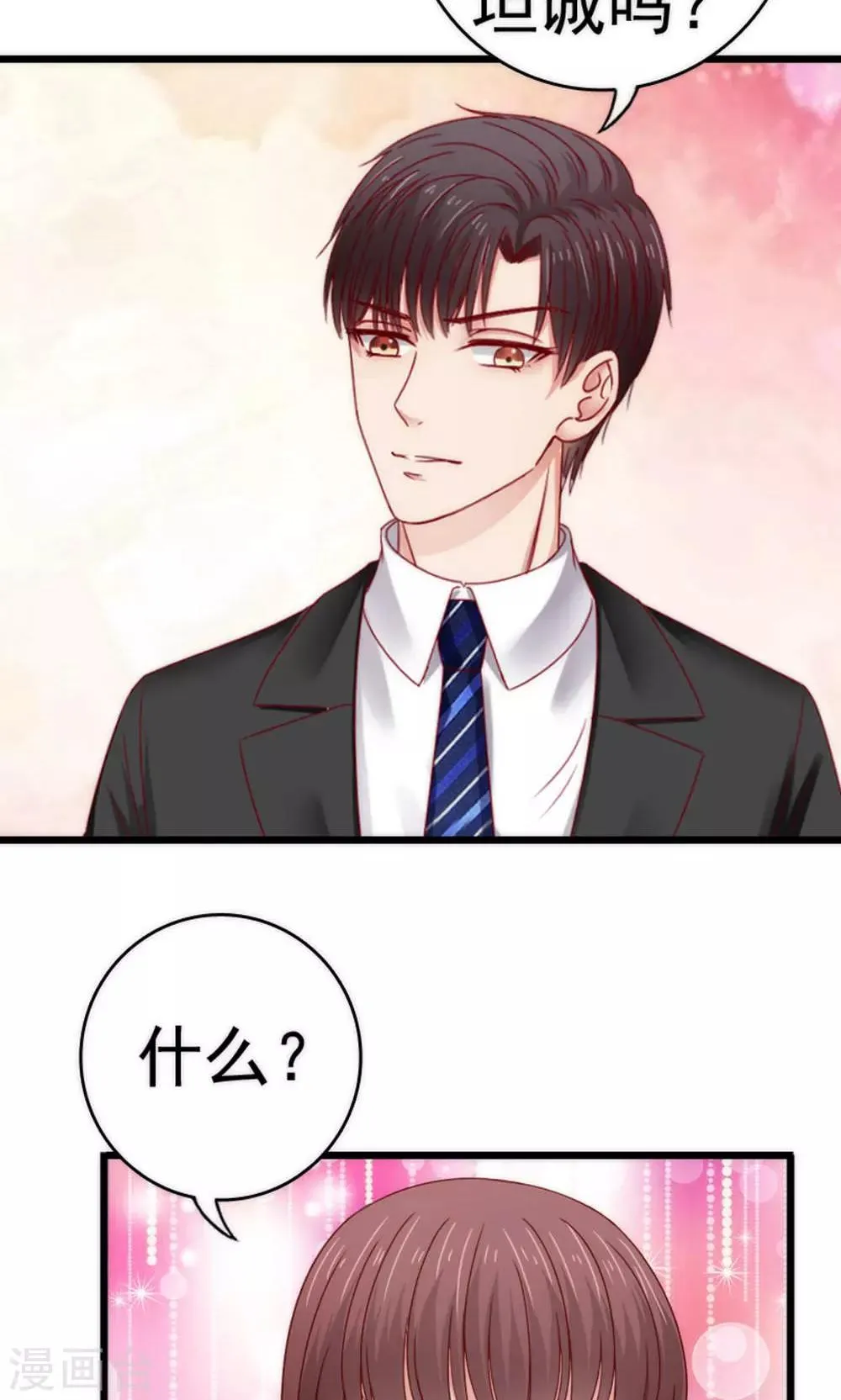 第55话 第17页