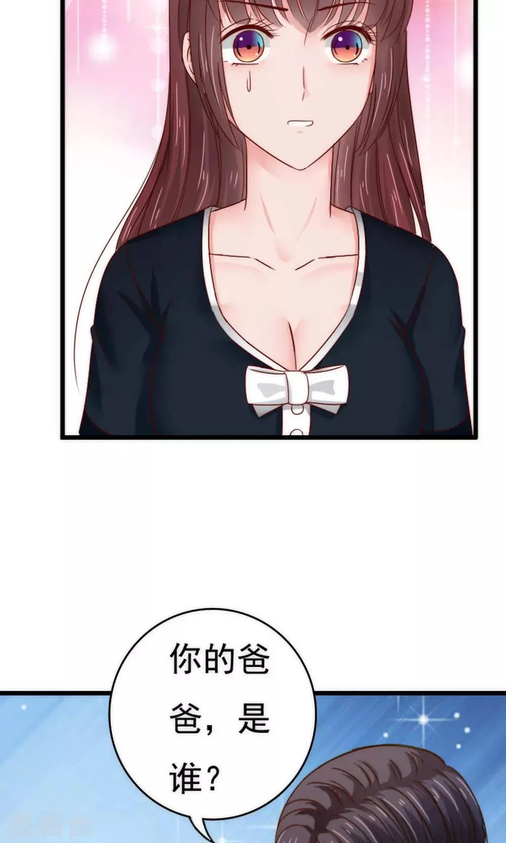 第55话 第18页