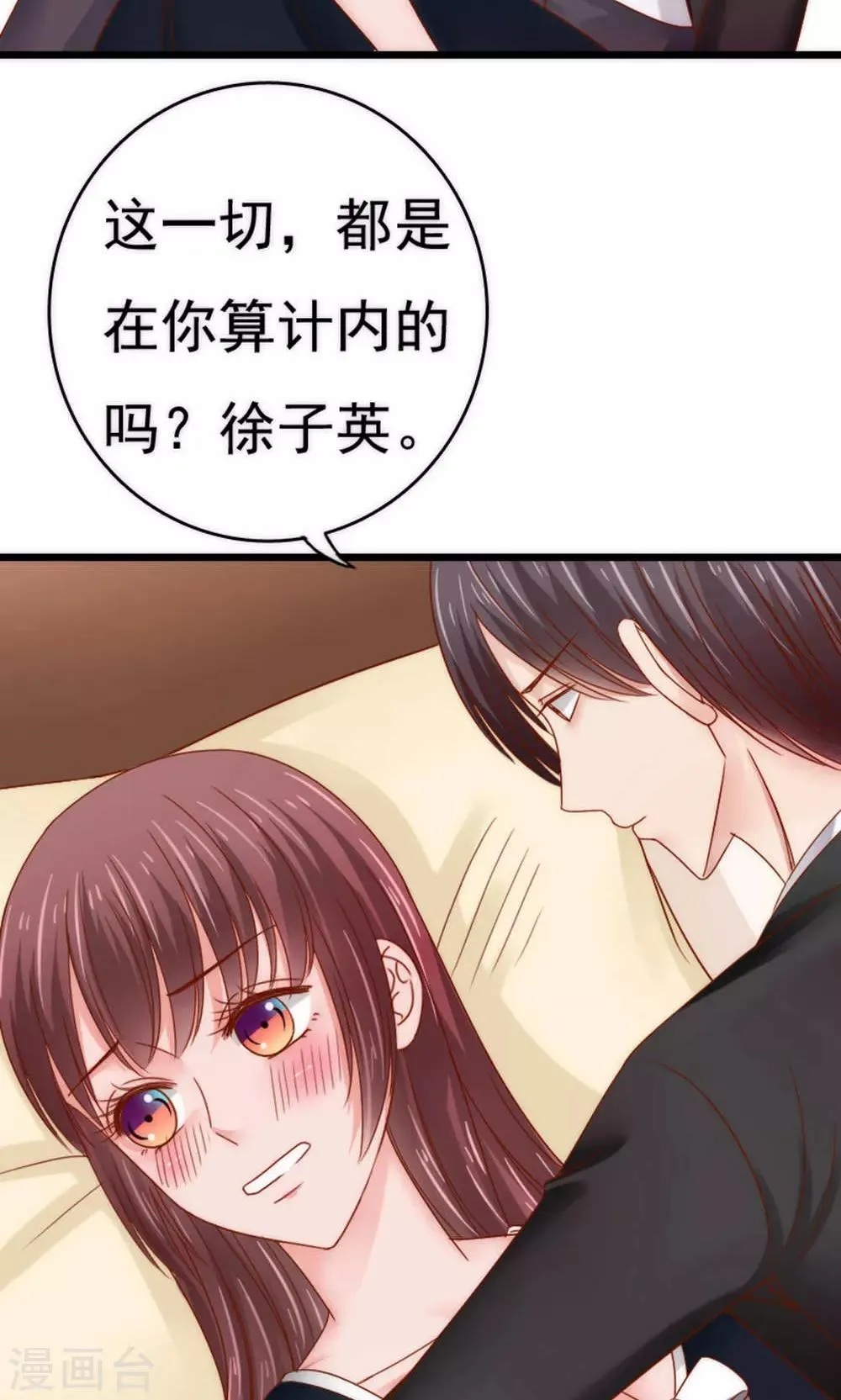 第55话 第24页