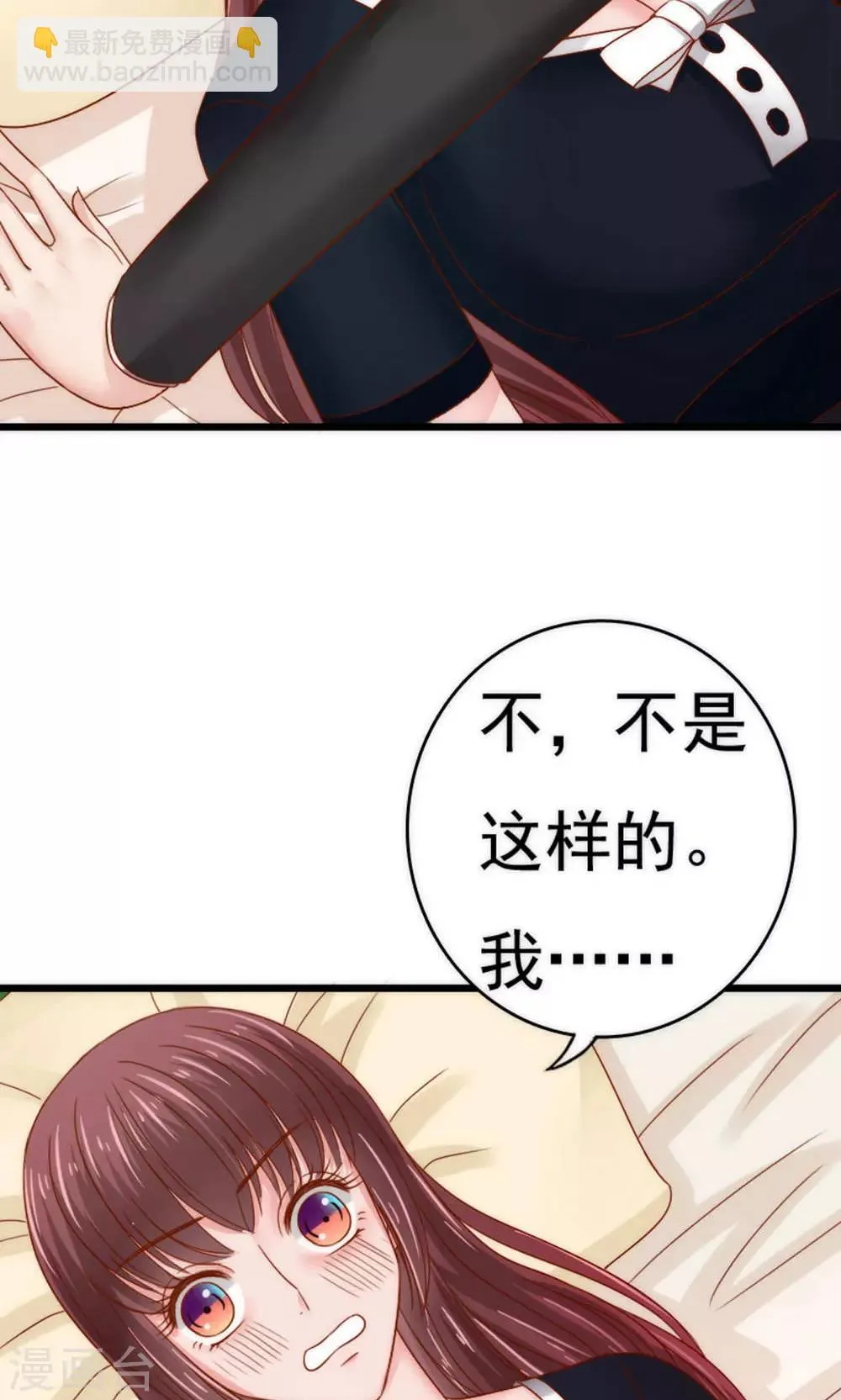 第55话 第25页