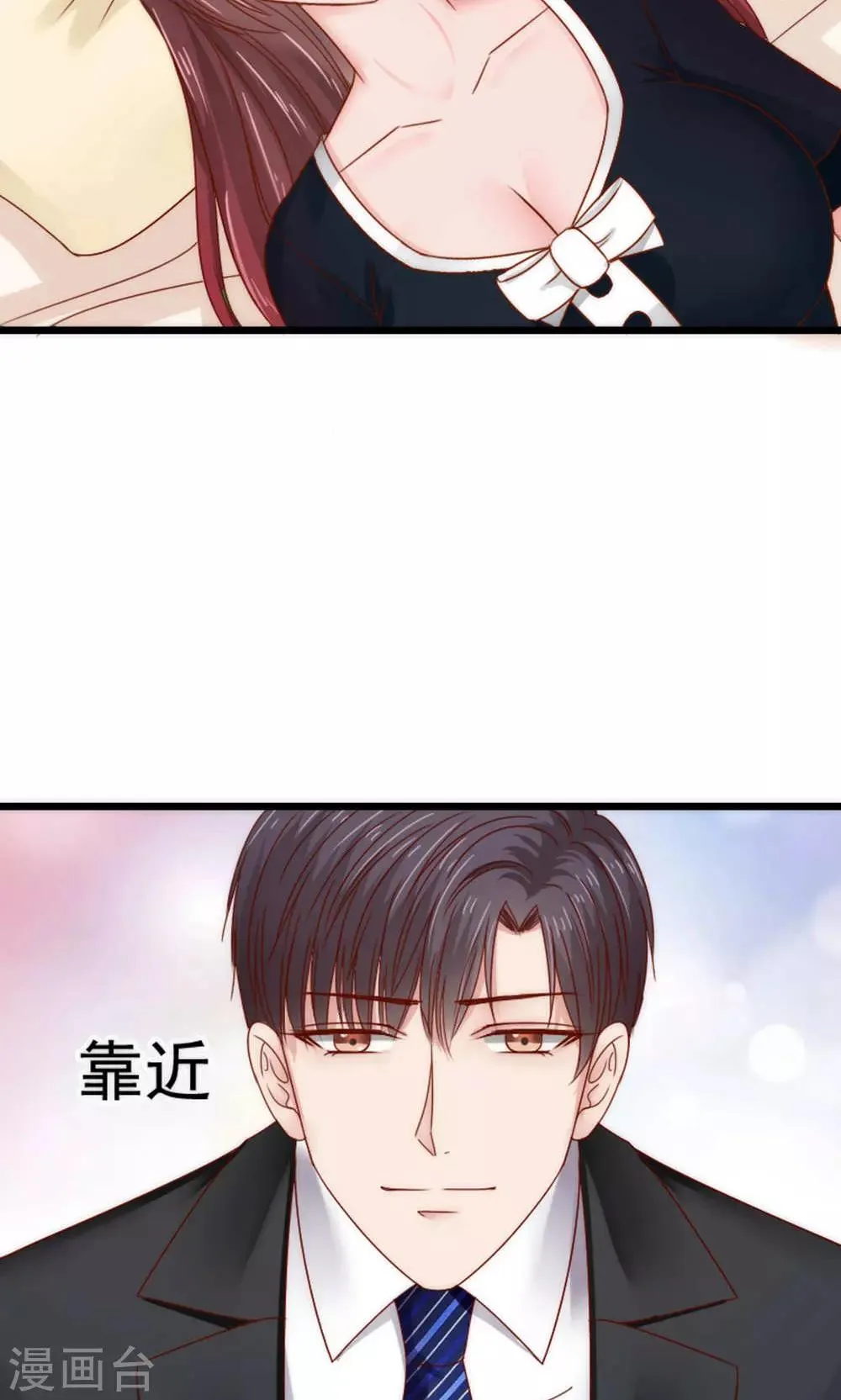 第55话 第26页