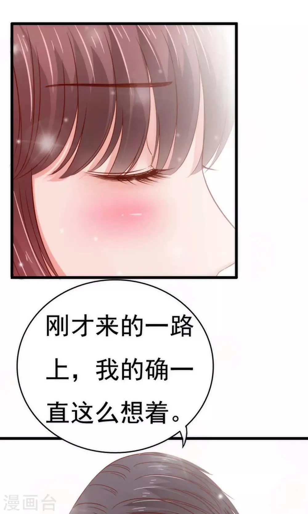 第55话 第28页
