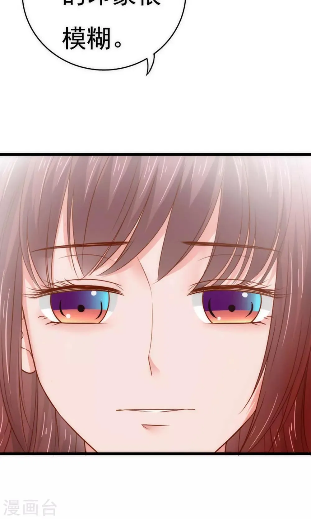 第56话 第3页