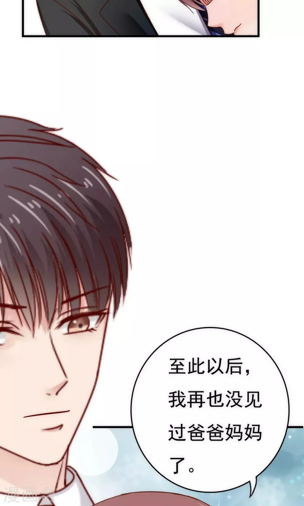 第56话 第12页