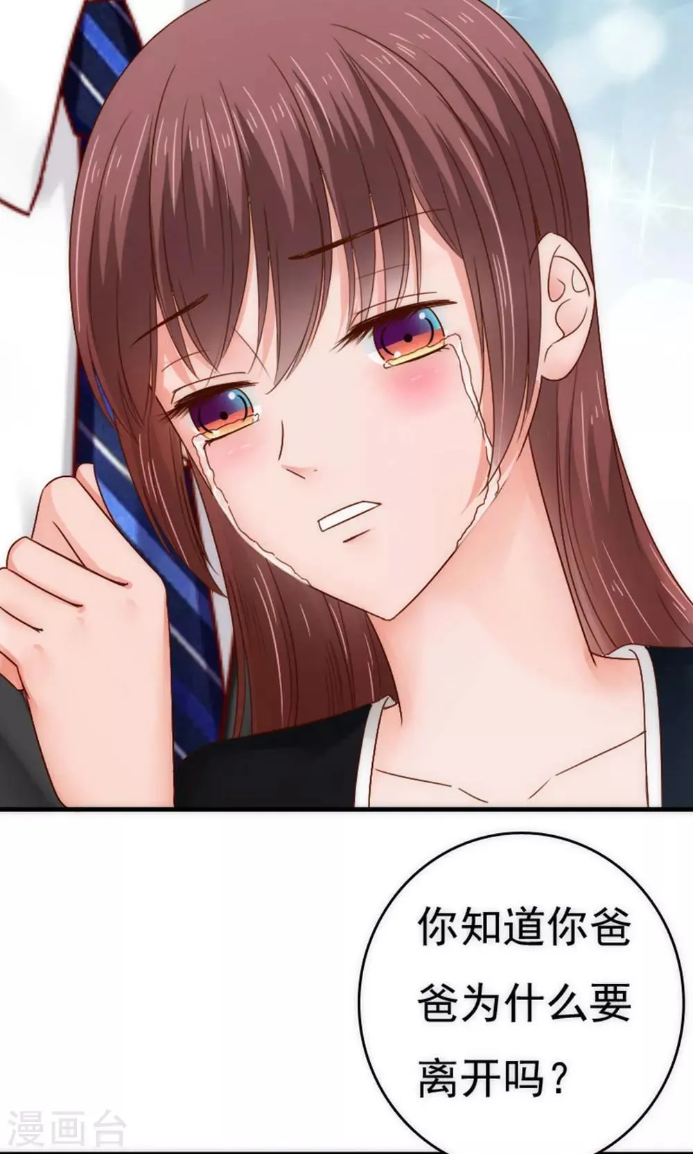 第56话 第13页