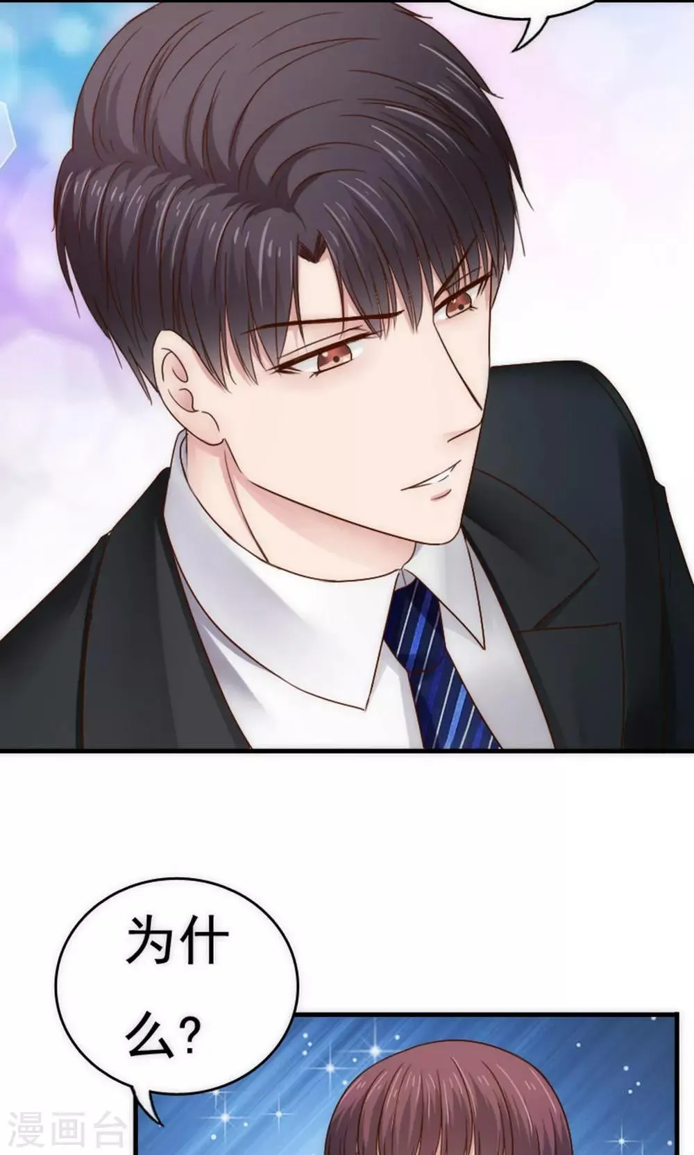 第56话 第14页