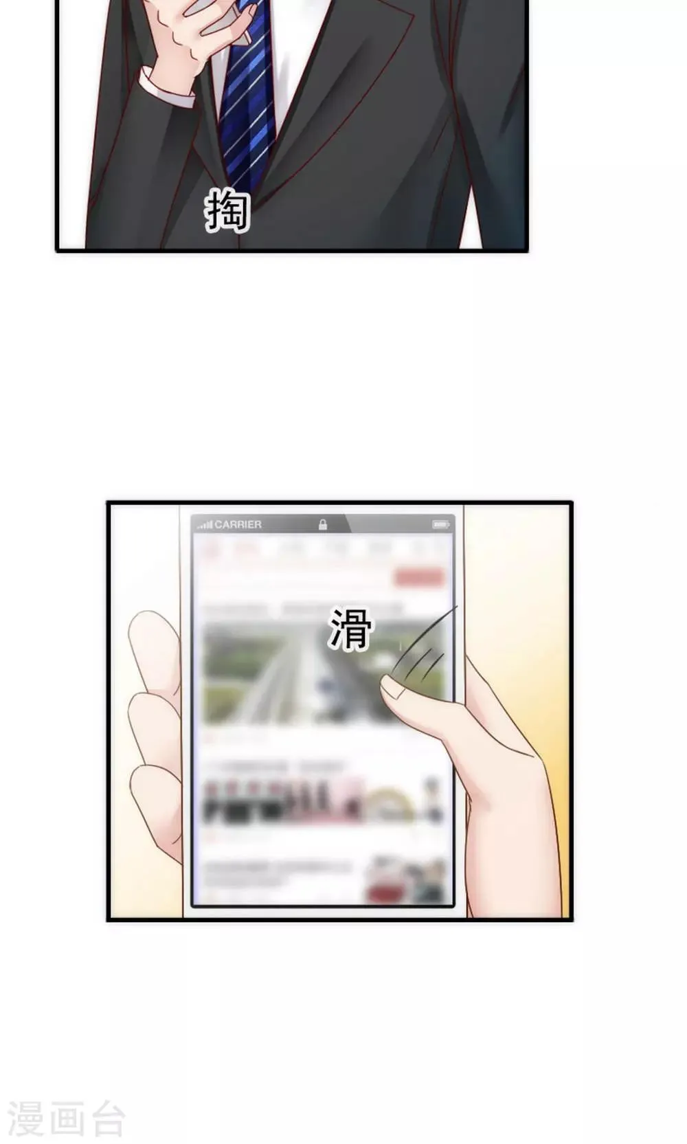 第56话 第17页