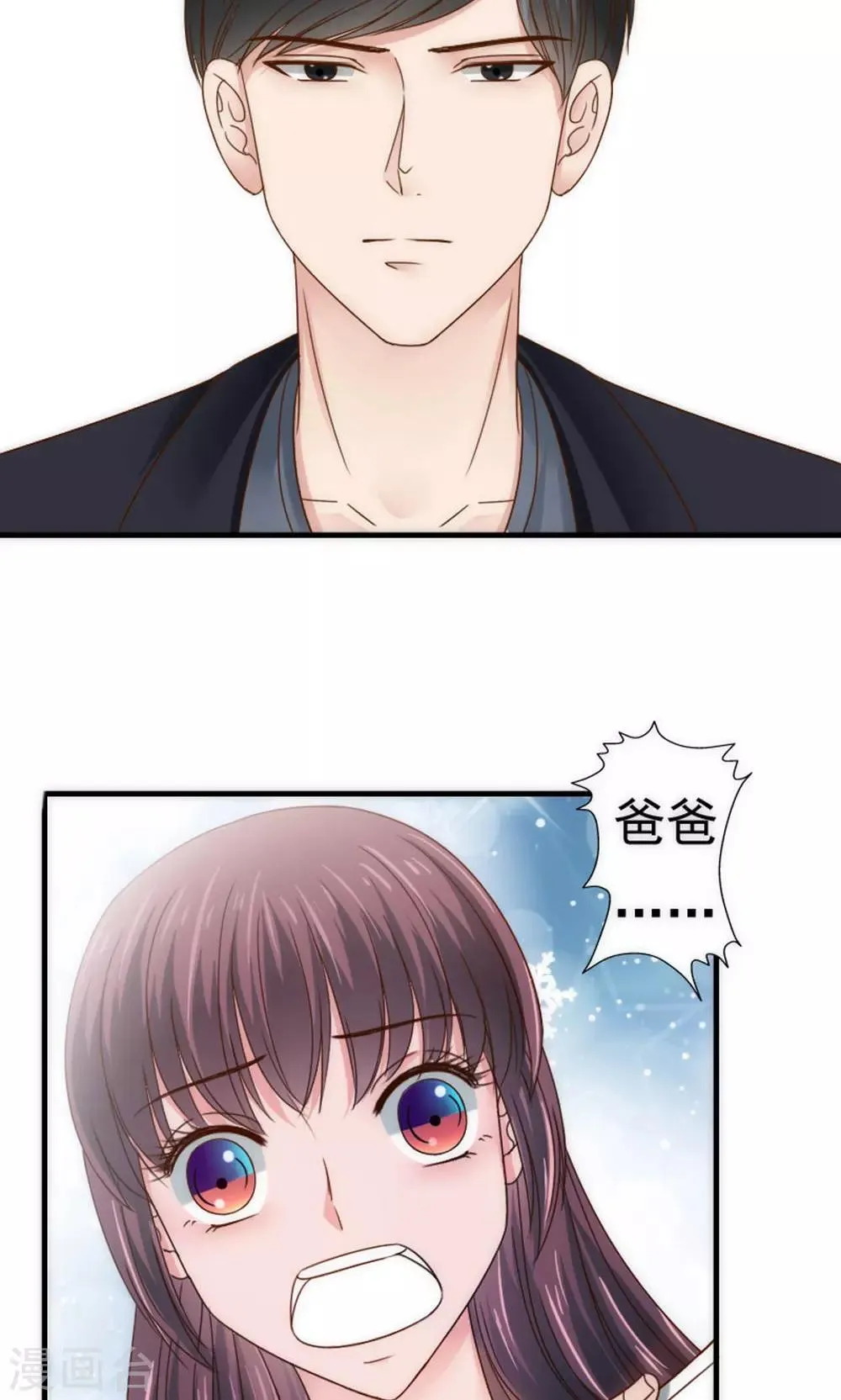 第56话 第19页