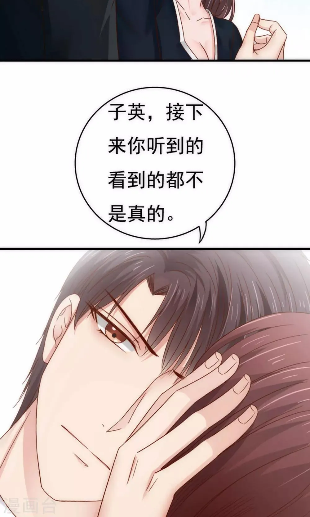 第56话 第22页
