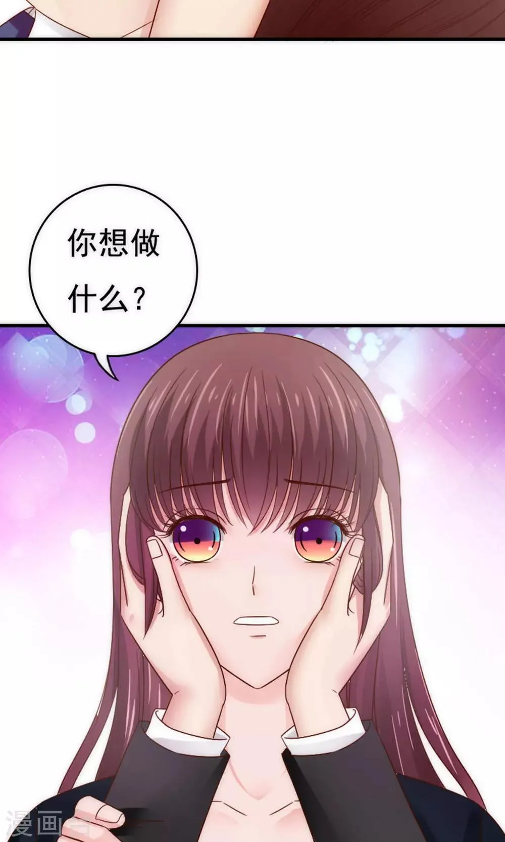 第56话 第23页