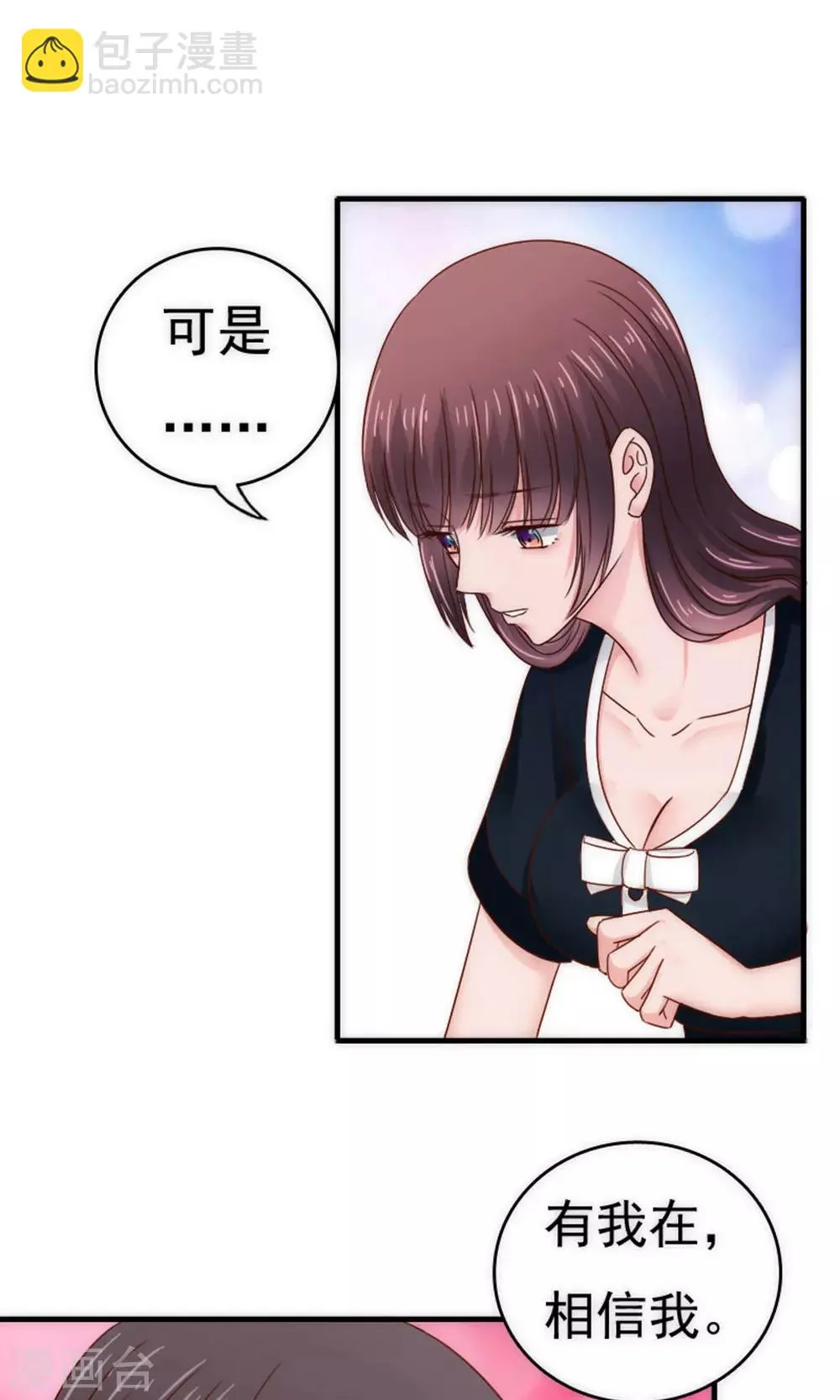 第56话 第27页