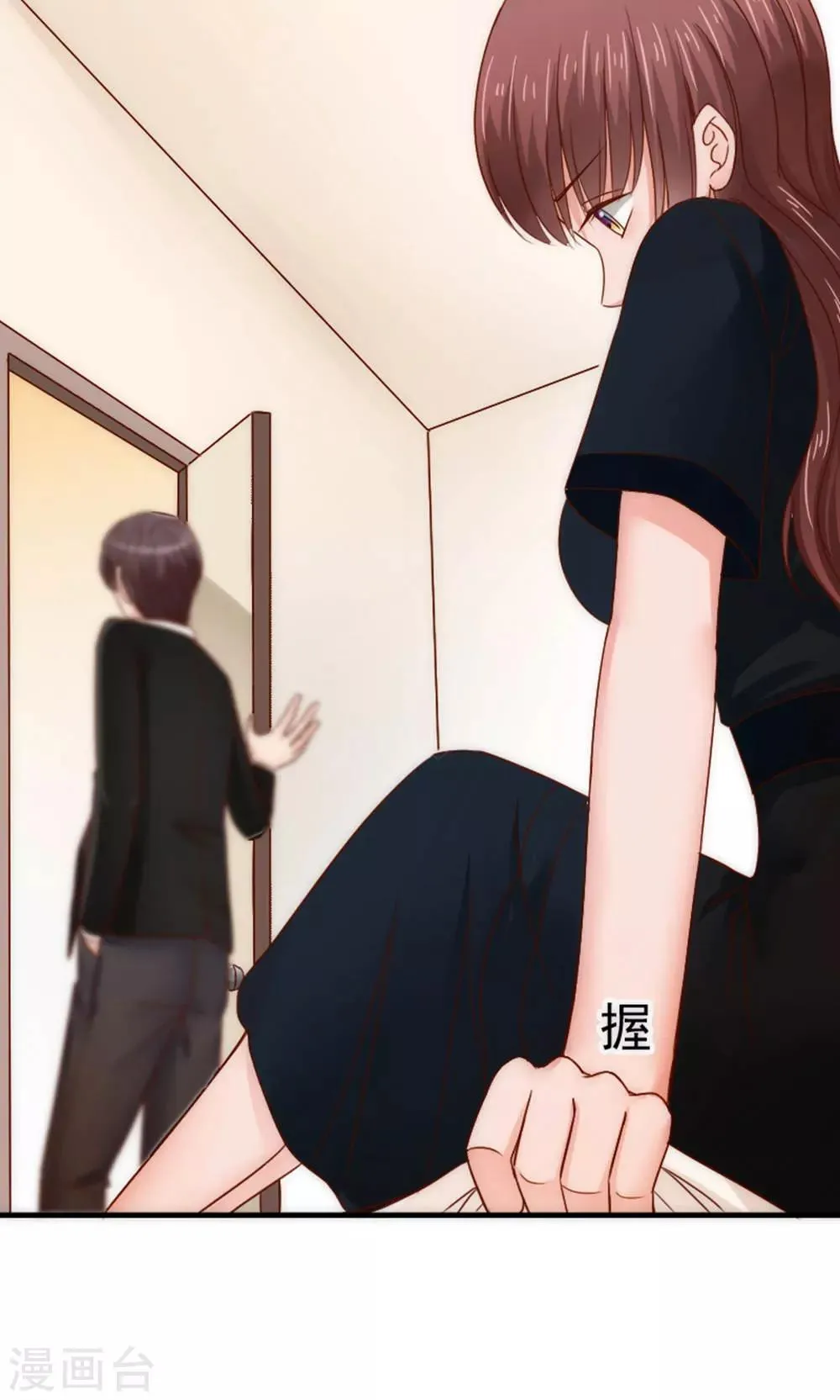 第56话 第29页